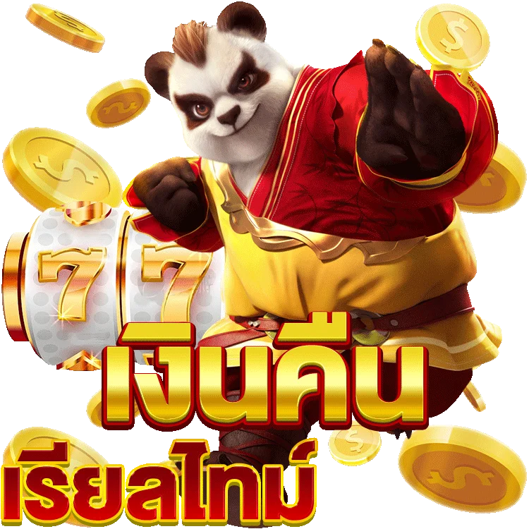 จับ พนันออนไลน์ แบบทดลองเล่น เผลอหลงรักเฉย
