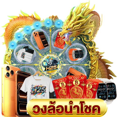 จับ เว็บพนันออนไลน์ เมืองทอง กับเกมสล็อตที่ต้องลอง